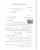 01 - Contrat de bail 